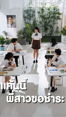 แค้นนี้พี่สาวขอชำระ จบเรื่อง เสียงไทย