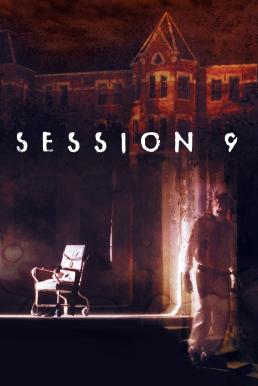 Session 9 (2001) บรรยายไทยแปล