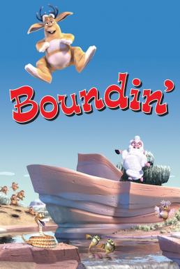 Boundin’ (2003) Short