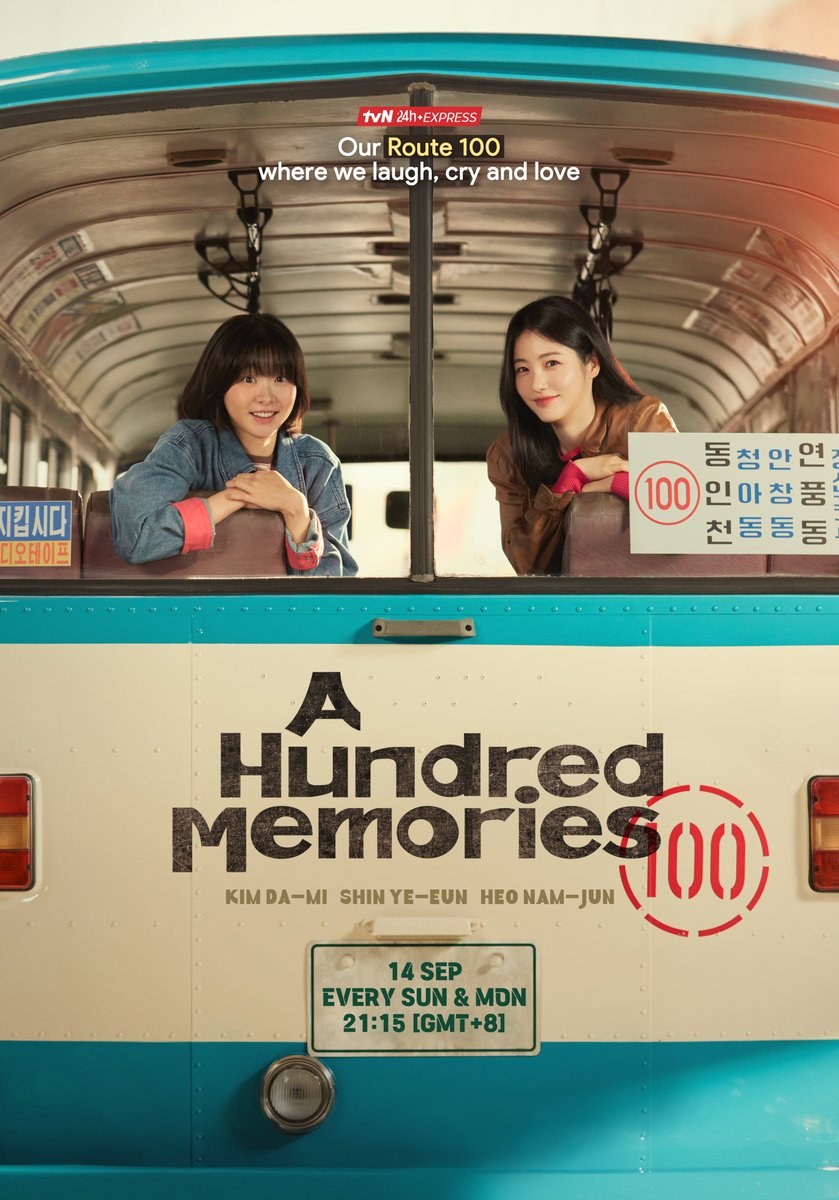 ซีรี่ย์เกาหลี A Hundred Memories (2025) รถสายรัก เลขที่ 100 ซับไทย